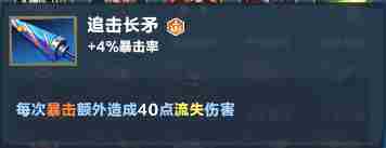 口袋斗蛐蛐剑圣流派天赋选择 剑圣玩法攻略图10