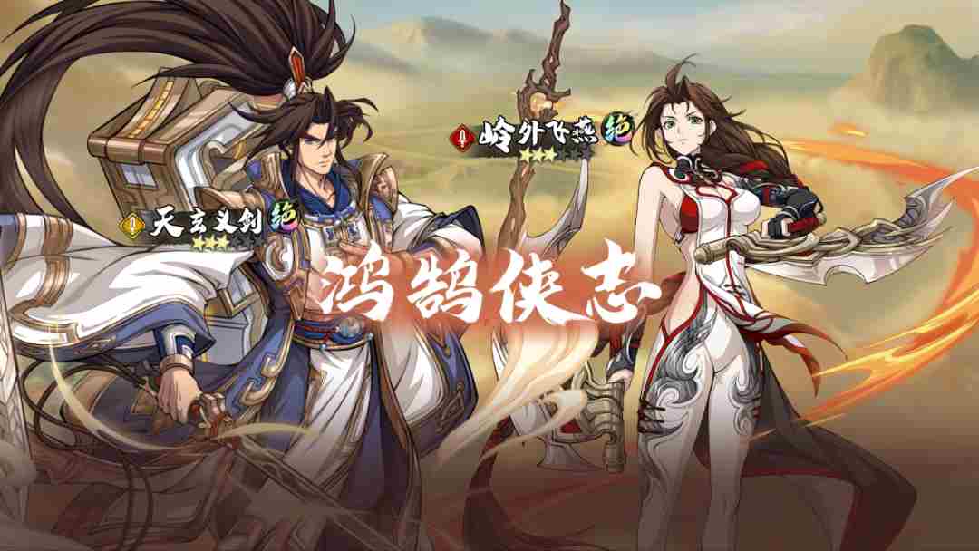 天地劫四周年有什么活动 天地劫幽城再临四周年庆活动一览图13