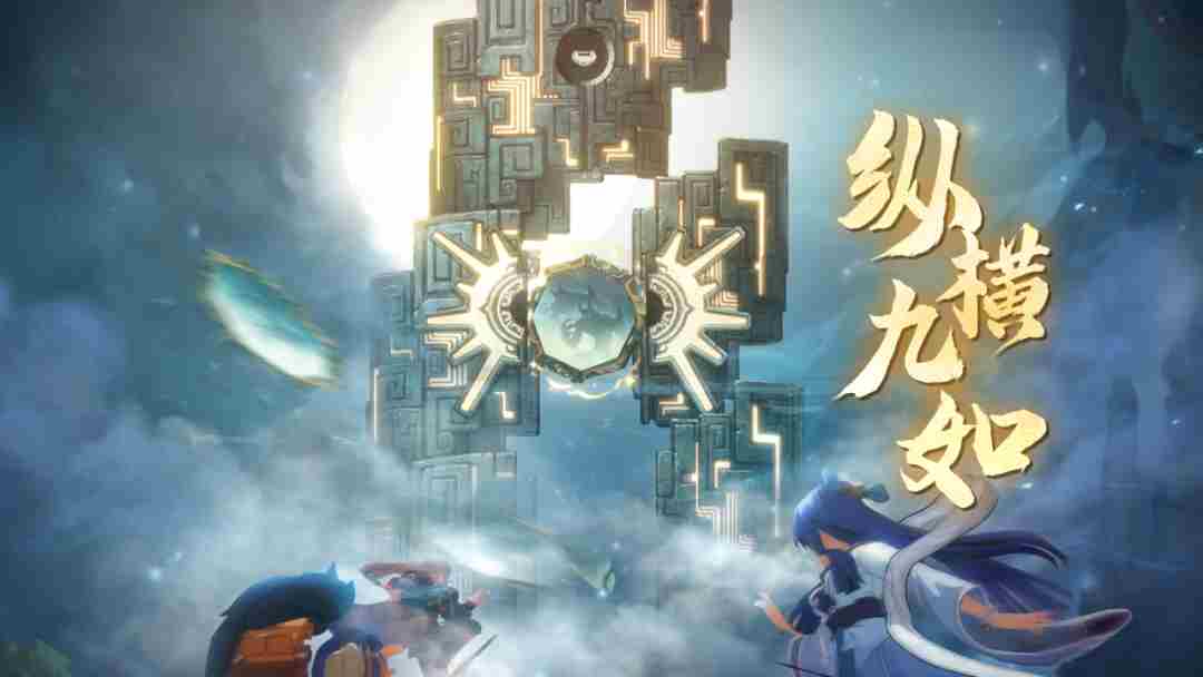 天地劫四周年有什么活动 天地劫幽城再临四周年庆活动一览图18
