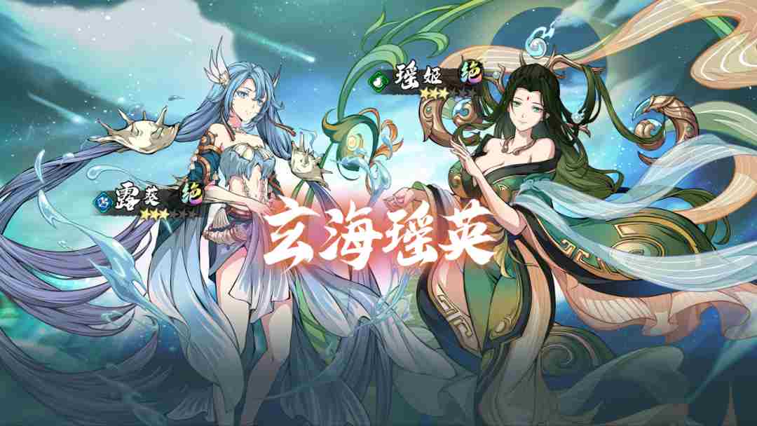 天地劫四周年有什么活动 天地劫幽城再临四周年庆活动一览图14