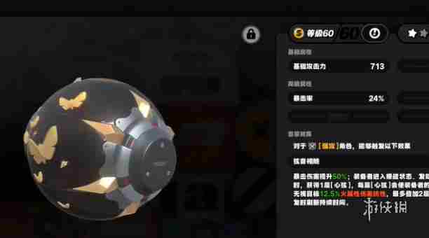 绝区零零号安比音擎推荐 绝区零零号安比最佳音擎武器推荐排行图2