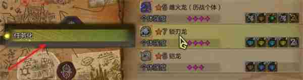 怪物猎人荒野珠子刷取方法攻略分享图4
