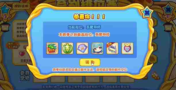 洛克王国手游穆利特公主怎么样 穆利特公主介绍图4