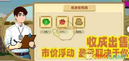我独自生活有哪些隐藏事件 隐藏事件解析图1