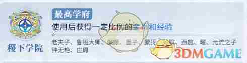 王者荣耀势力对决怎么玩 势力对决玩法攻略图4