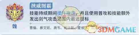 王者荣耀势力对决怎么玩 势力对决玩法攻略图7