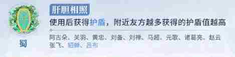 王者荣耀势力对决怎么玩 势力对决玩法攻略图8