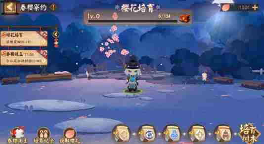 阴阳师春樱寮约怎么玩 阴阳师春樱寮约活动玩法介绍图1