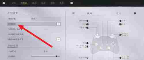 燕云十六声手柄操作按键说明 燕云十六声手柄操作指引图4
