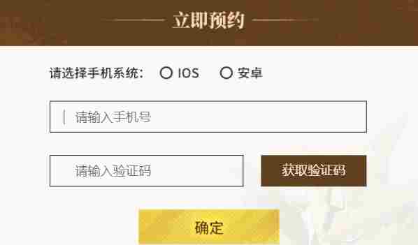 高达钢铁之诗官网在哪 高达钢铁之诗官网地址图2