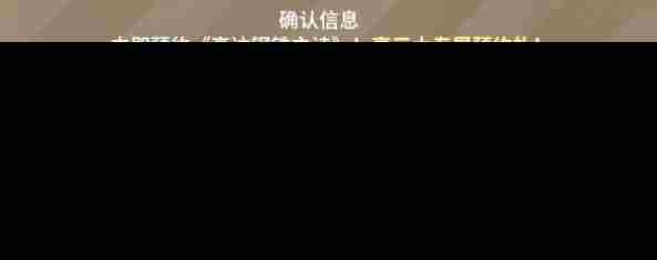 高达钢铁之诗官网在哪 高达钢铁之诗官网地址图3