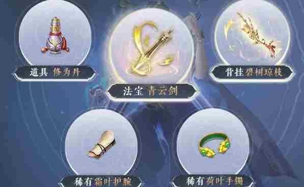 封神再临公测福利有哪些 封神再临公测福利汇总图1