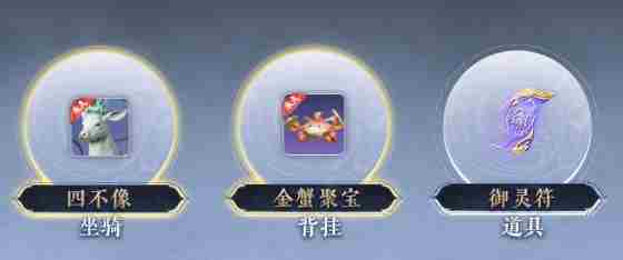 封神再临公测福利有哪些 封神再临公测福利汇总图11