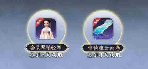 封神再临公测福利有哪些 封神再临公测福利汇总图6