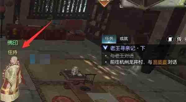 逆水寒手游幸运点怎么免费获得 逆水寒手游幸运点免费获取方法图2