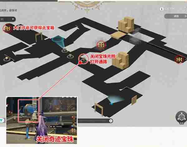 崩坏星穹铁道浴血战端宝箱在哪 崩坏星穹铁道浴血战端悬锋城宝箱位置图7