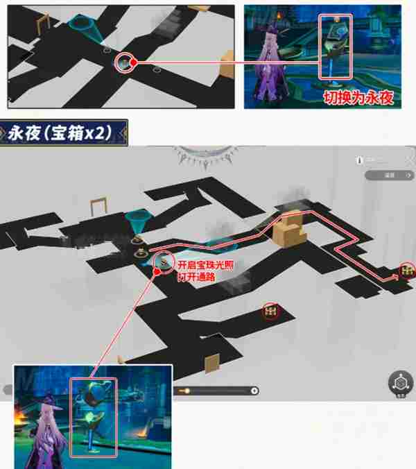 崩坏星穹铁道浴血战端宝箱在哪 崩坏星穹铁道浴血战端悬锋城宝箱位置图8