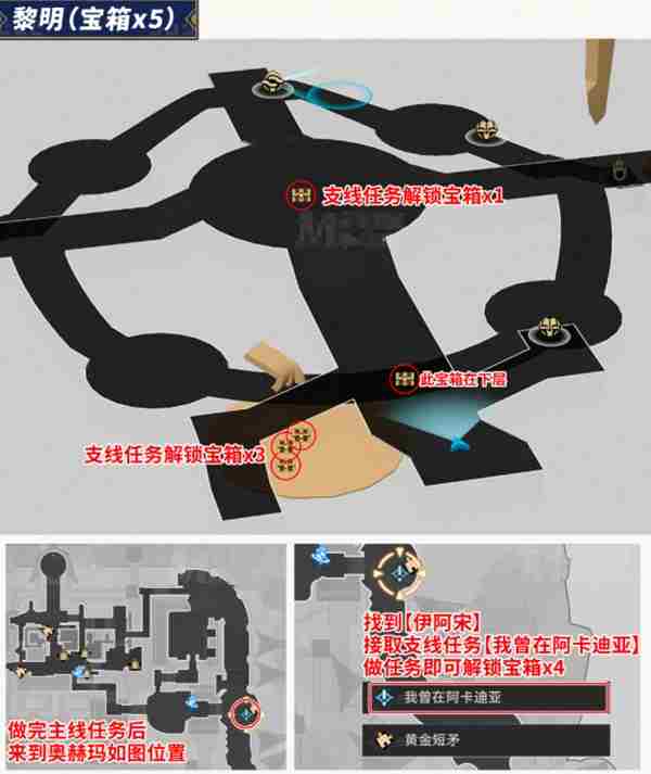 崩坏星穹铁道浴血战端宝箱在哪 崩坏星穹铁道浴血战端悬锋城宝箱位置图13