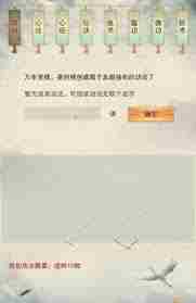 想不想修真自创功法有哪些种类 修真自创功法大全有哪些图1