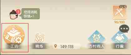 盛唐烟雨寻宝攻略 寻宝攻略图6