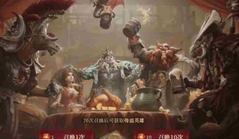 龙息神寂传说英雄怎么获取 传说英雄获取攻略图2