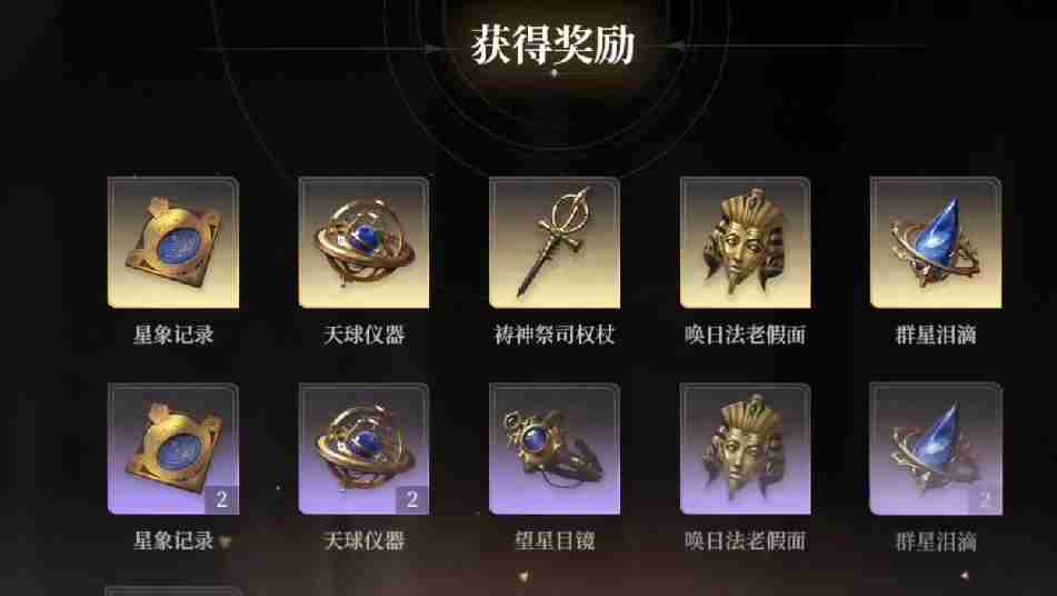 黑色信标圣遗物怎么获取 圣遗物获取攻略图4