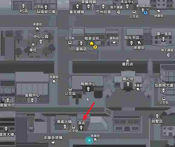 中国式相亲顾梦要送什么 顾梦送礼攻略图2