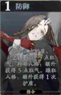 忘却前夜[24]有什么技能 [24]技能介绍图4
