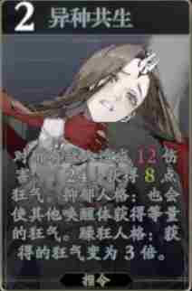 忘却前夜[24]有什么技能 [24]技能介绍图7