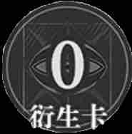 忘却前夜萨尔瓦多有什么技能 萨尔瓦多技能介绍图5