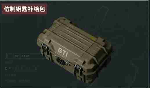 三角洲行动神奇容器活动怎么玩 三角洲行动神奇容器活动玩法介绍图3