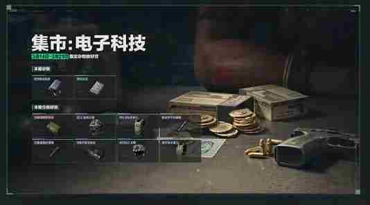 三角洲行动神奇容器活动怎么玩 三角洲行动神奇容器活动玩法介绍图1