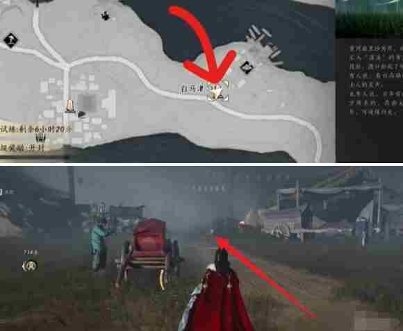 燕云十六声报仇雪恨任务怎么做 燕云十六声万事知报仇雪恨任务攻略图2