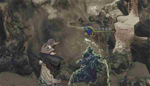 怪物猎人荒野轰天苍雷晶获取方法分享图3