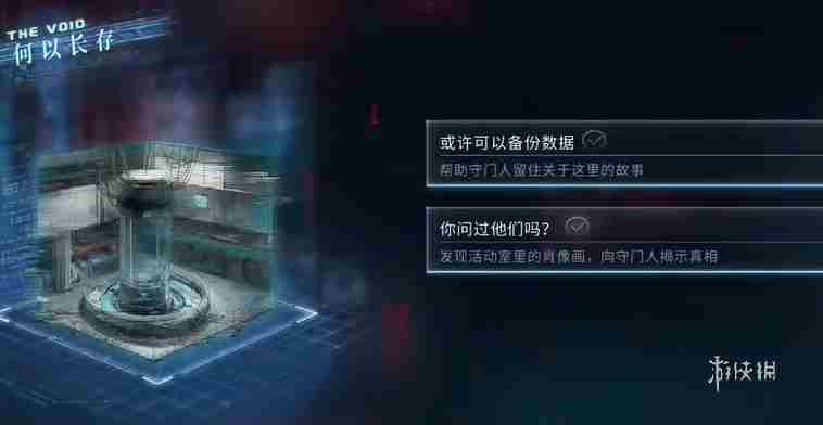 恋与深空最后的告别祁煜信仰/永无乡结局怎么达成 恋与深空最后的告别祁煜信仰/永无乡结局达成攻略图2