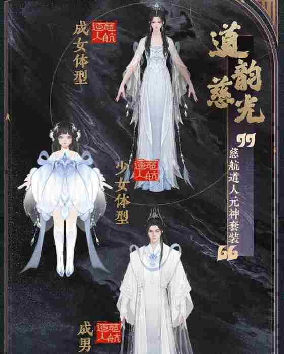 封神再临元神套装怎么获得 封神再临元神套装获取方法图6