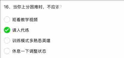 英雄联盟手游解封题目答案大全 英雄联盟手游解封题目答案汇总图16