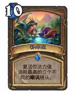 炉石传说32.0版本补水区调整了什么 32.0版本补水区调整一览图1