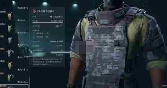三角洲行动s3六级甲选哪个好 三角洲行动s3六级甲选择推荐图1