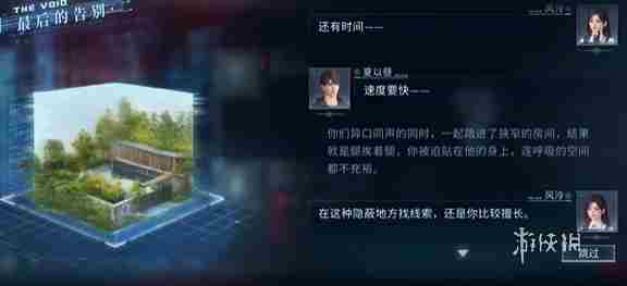 恋与深空最后的告别夏以昼殊途同归结局怎么达成 恋与深空最后的告别夏以昼殊途同归结局达成攻略图1
