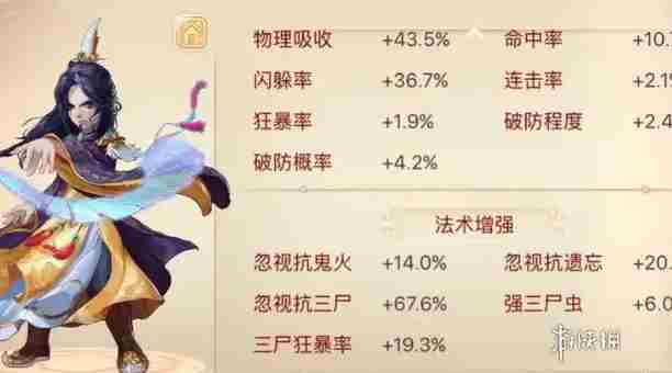 大话西游怎么快速升级 大话西游快速升级方法图2