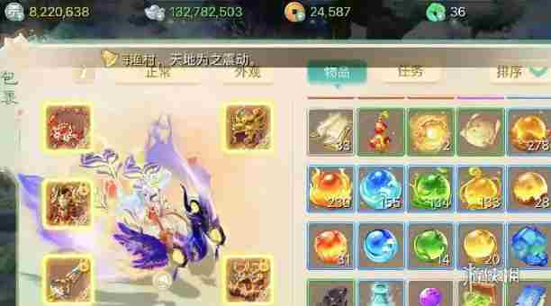 大话西游怎么快速升级 大话西游快速升级方法图1