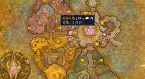 魔兽世界超级巫师之油配方在哪得 魔兽世界超级巫师之油配方购买位置分享图3