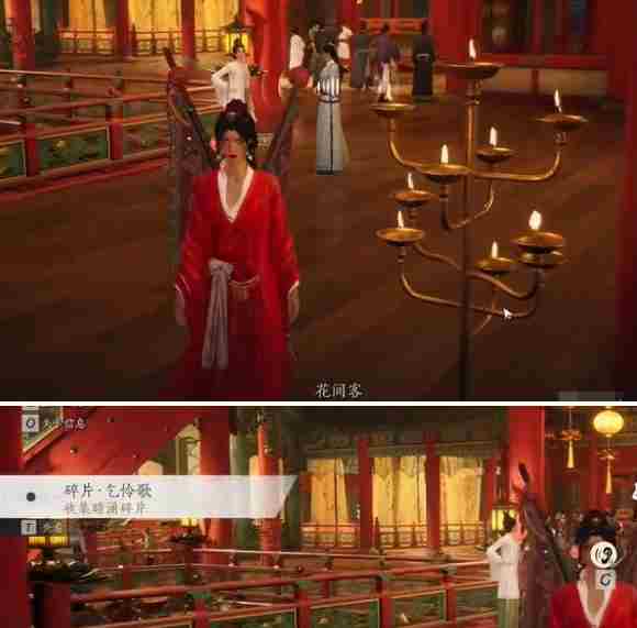 燕云十六声庙堂暗涌碎片怎么收集 燕云十六声庙堂暗涌碎片收集攻略图6