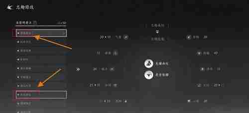燕云十六声志趣技能虎背熊腰怎么改 燕云十六声志趣技能虎背熊腰更换方法图3