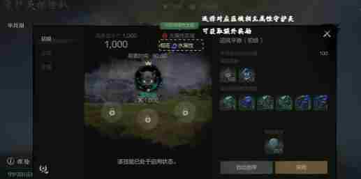剑灵2怎么升级武器 升级武器攻略图3