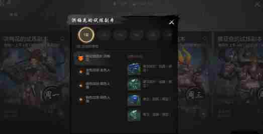 剑灵2怎么升级武器 升级武器攻略图2