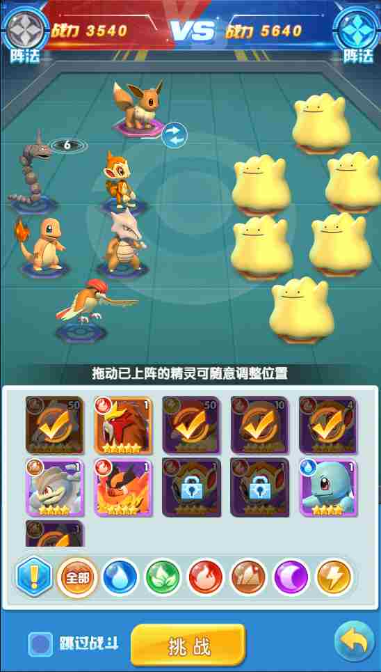 怪兽宝贝花园怎么玩 花园玩法介绍图3