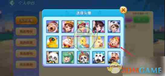 多乐升级头像怎么换 头像更换方法图3