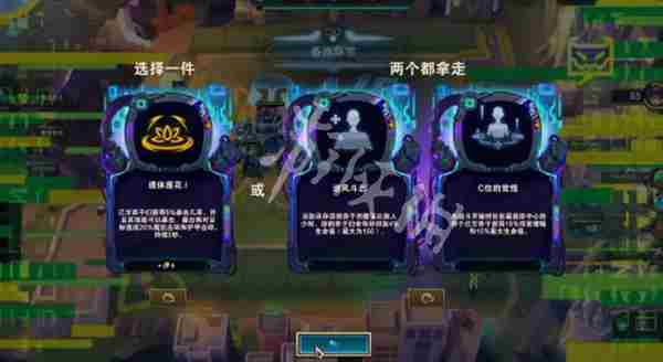 金铲铲之战黑客攻击怎么玩 金铲铲之战黑客攻击机制玩法介绍图2